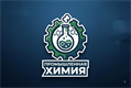 Промышленная химия (для мойки и дезинфекции оборудования)